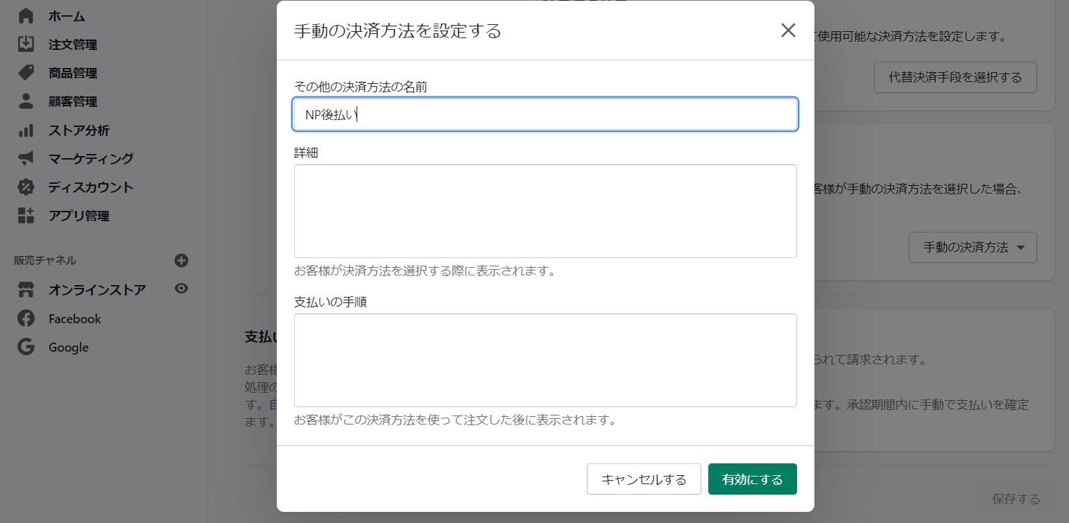 Shopifyで使える後払い決済方法まとめ 在宅ワーク副業研究所 Wellmaga