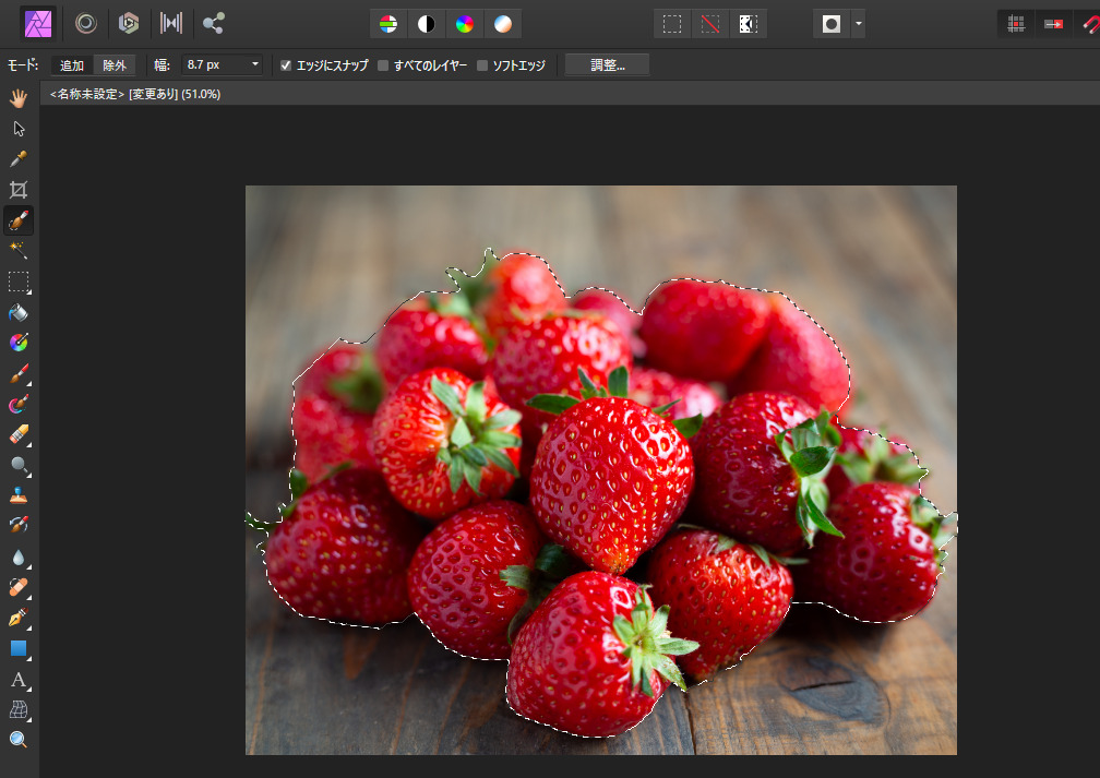 Affinity Photo u0026 Affinity Designerで背景を透明にする方法 - ネット 