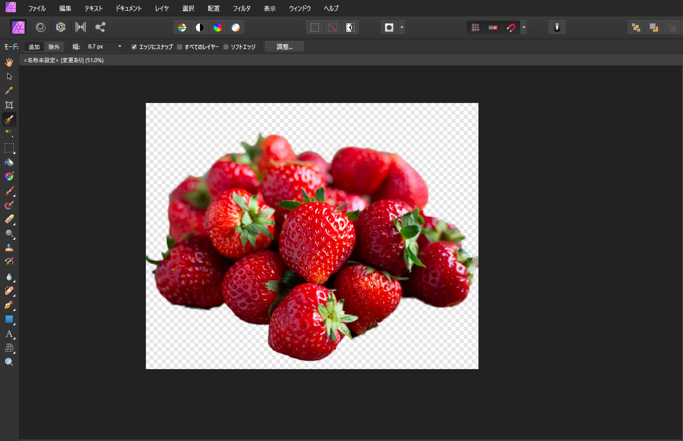 Affinity Photo u0026 Affinity Designerで背景を透明にする方法 - ネット 