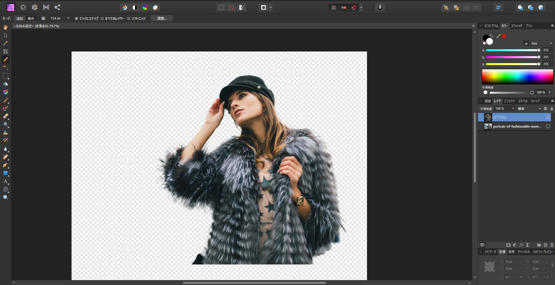 Affinity Photoで画像合成に便利な白抜き画像を作る方法 ネットショップ情報メディア Wellmaga